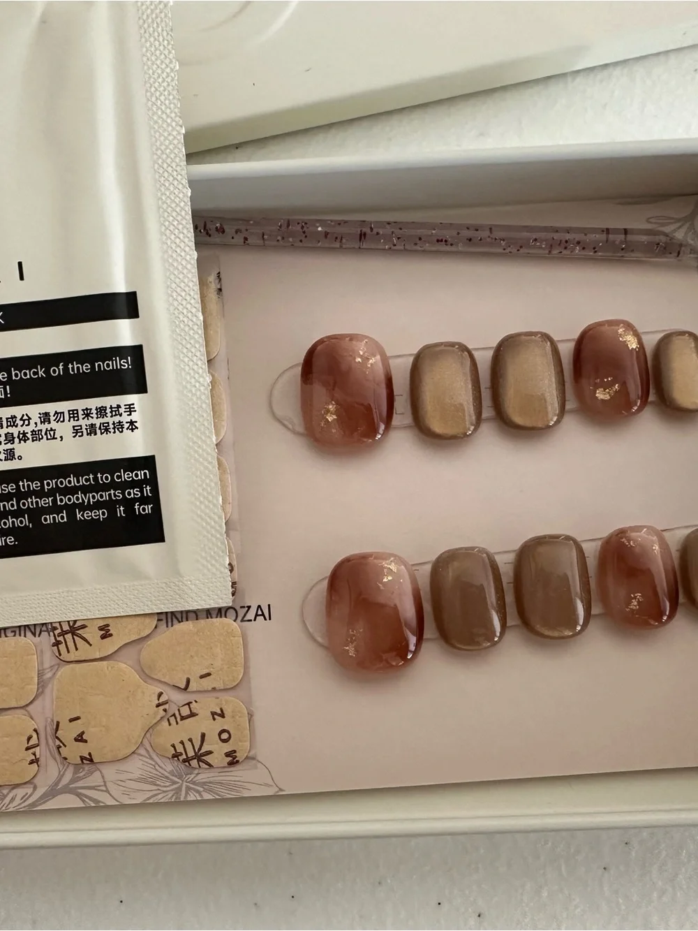 Neutral Brown & Rose Gold Press-On  Nails